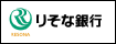 りそな銀行