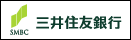 三井住友銀行