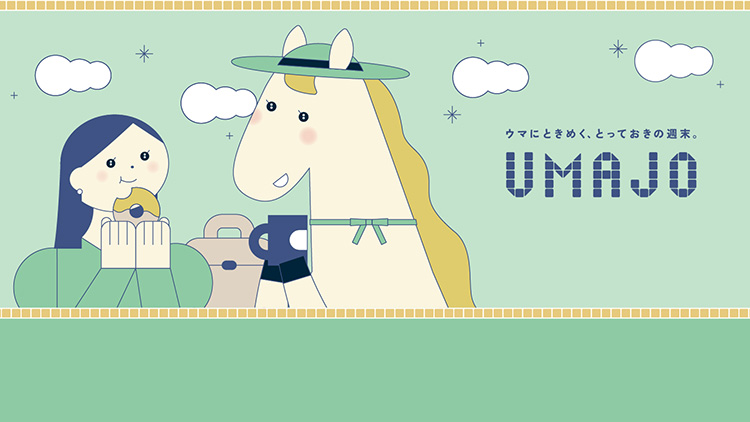 UMAJO �C���[�W