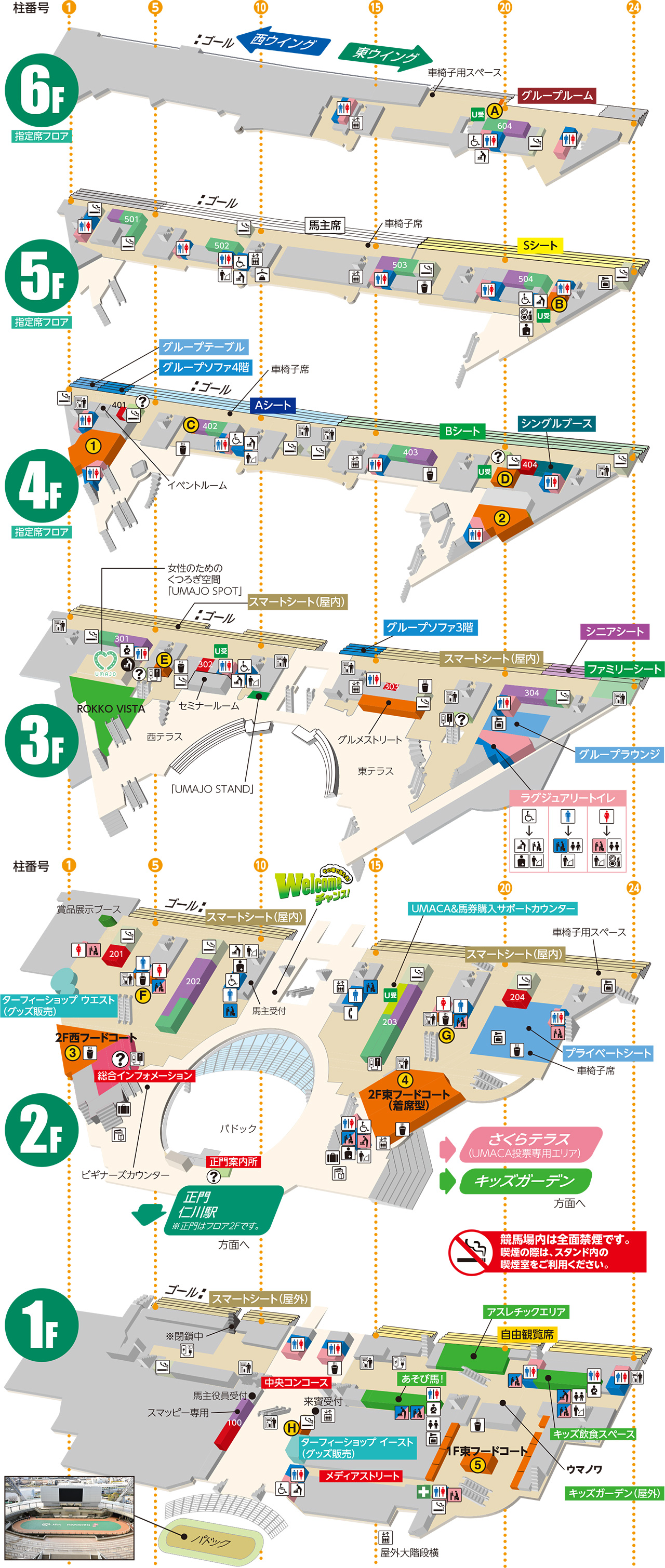 �X�^���h�}