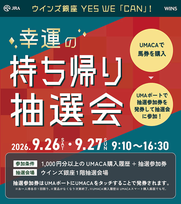 概要