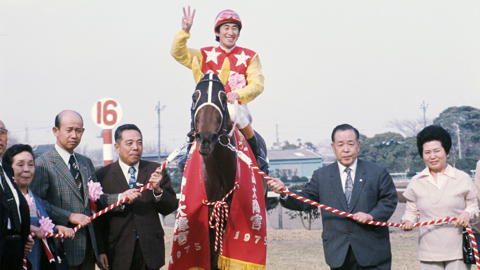 1975�N ���R���Q�i�t�j