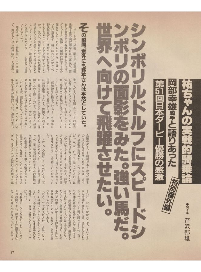 プロフ必読お願いします。様ご確認ページ MEO対策を自分で! Googleビジネスプロフィールの登録・設定方法を