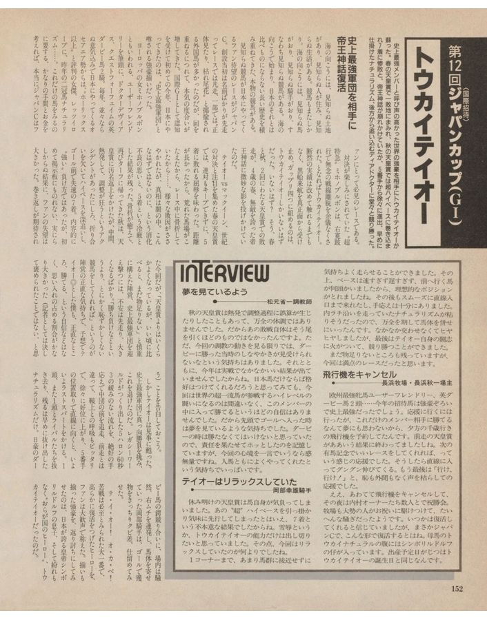 唯＊プロフにお知らせページ HTML5 Webook