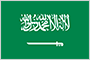 サウジアラビア