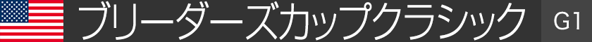 �u���[�_�[�Y�J�b�v�N���V�b�N�iG1�j