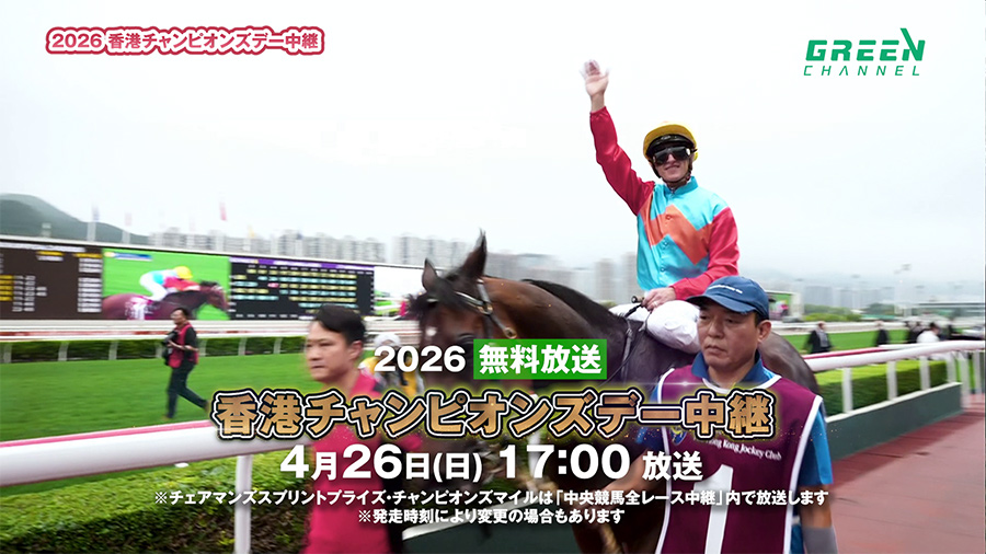 �O���[���`�����l���̃T���l�C���摜