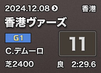 ���`���@�[�Y 11��