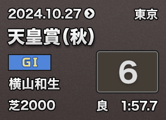 �V�c�܁i�H�j 6��