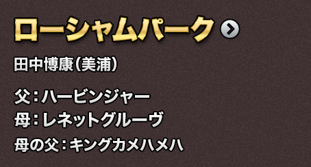 ���[�V�����p�[�N