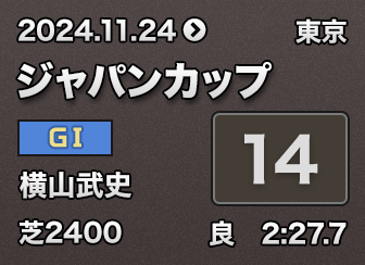 �W���p���J�b�v 14��