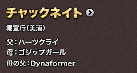 �`���b�N�l�C�g