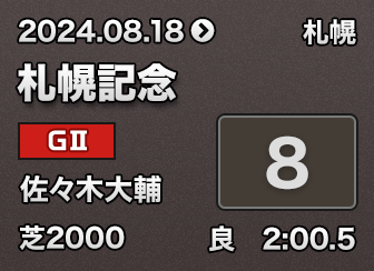 �D�y�L�O 8��