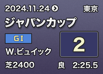 �W���p���J�b�v 2��