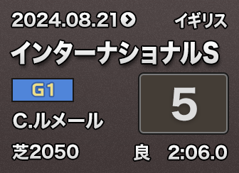 �C���^�[�i�V���i��S 5��