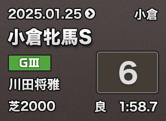 ���q�ĔnS 6��