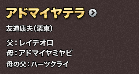 �A�h�}�C���e��