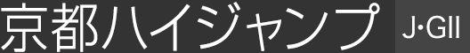 ���s�n�C�W�����v�iJ�EGⅡ�j