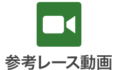 �Q�l���[�X����
