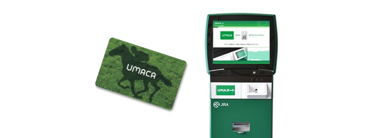 JRA-UMACA��UMA�|�[�g�̎ʐ^