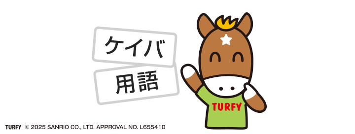 ���n�p�ꎫ�T�̃o�i�[