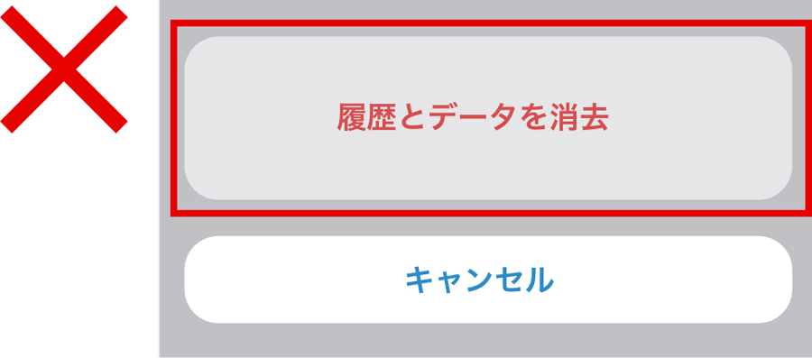 �{�������f�[�^�폜�̃T���v���摜