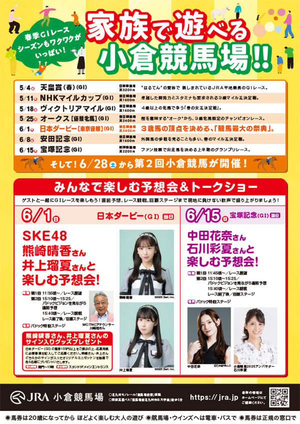 ƑŗVׂ鏬qnIt̃CxgJÁIyp[NECYqnz