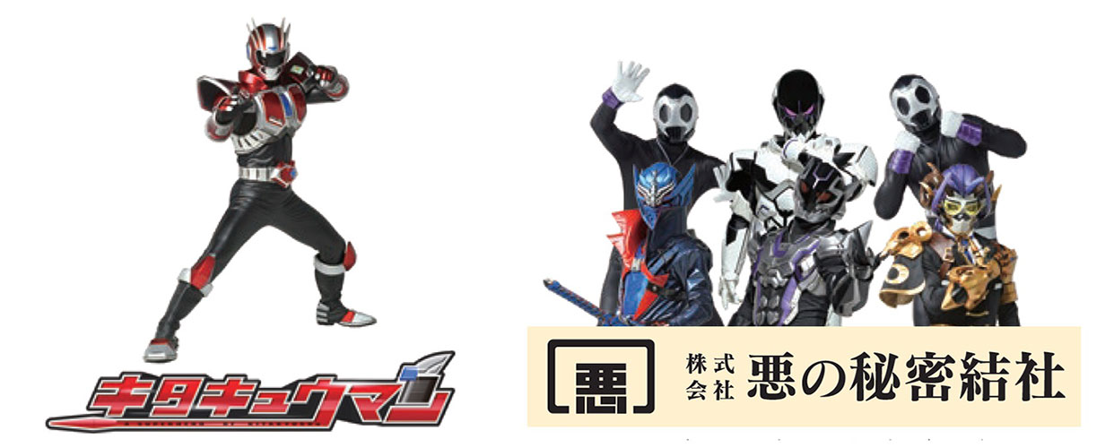 レーザーシューティングゲーム