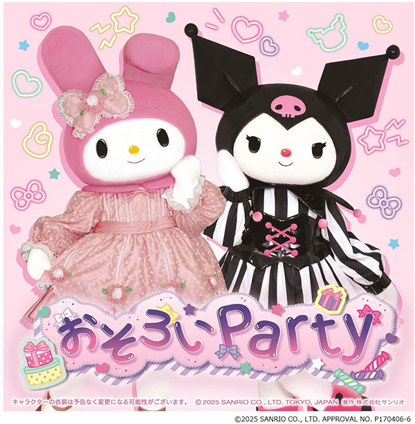 マイメロディ&クロミ