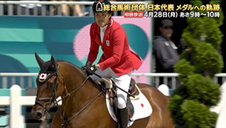 p2024IsbNnpc̓{\@_ւ̋O