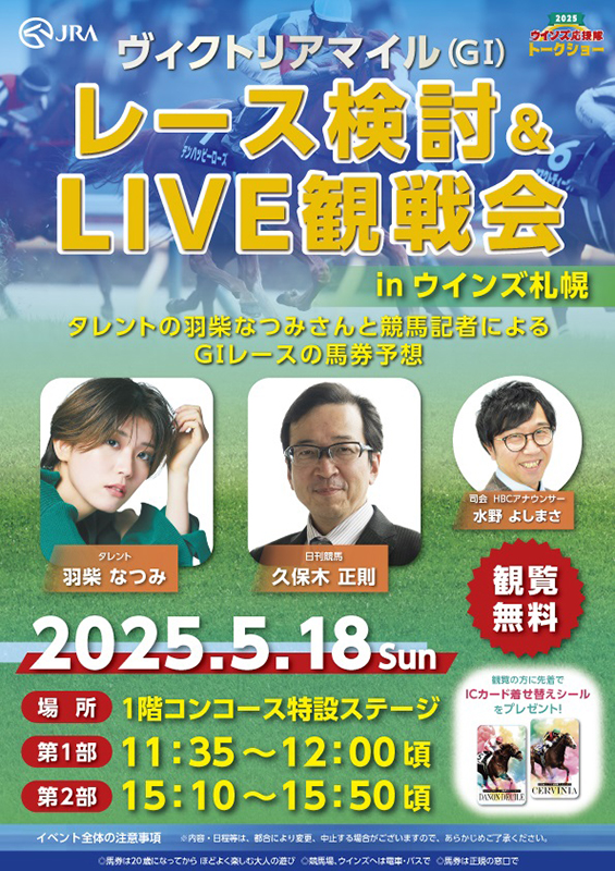 2025ECY@g[NV[ in ECYDy