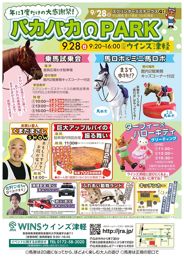 928ijjɁupJpJPARKvJÁIyECYÌyz