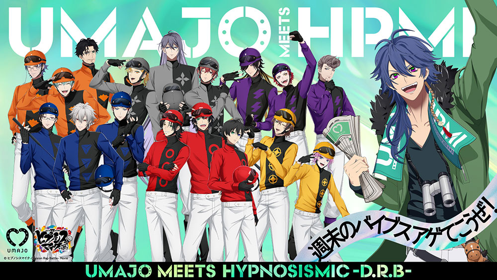 uUMAJO MEETS HYPNOSISMIC -D.R.B-vJÁI