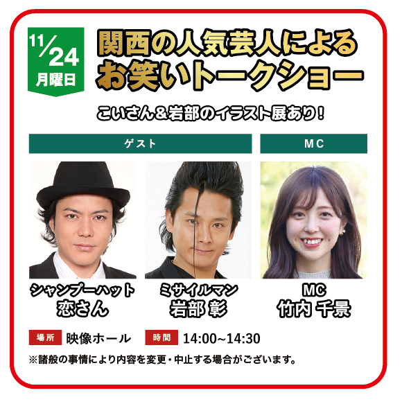 ֐̐lC|lɂ邨΂g[NV[