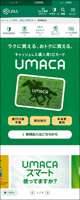 �T���v����ʁi�X�}�[�g�t�H���Łj