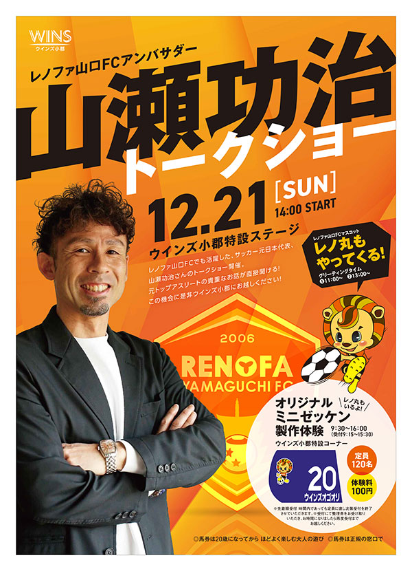 Rg[NV[IWi~j[bP̌yECYSz