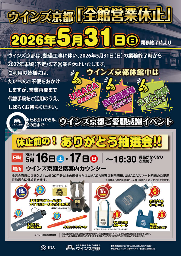 ���肪�Ƃ����I��