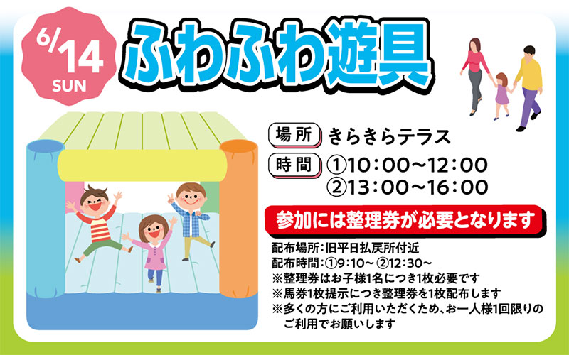 �ӂ�ӂ�V��