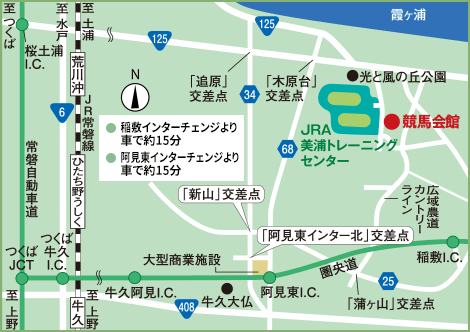 美浦トレーニング・センター競馬会館周辺の地図
