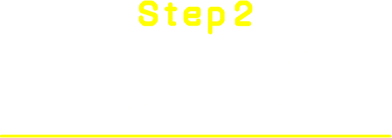 STEP2 UMACA投票機（キャッシュレス端末）