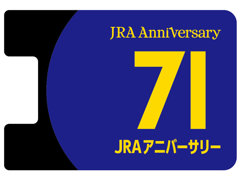 JRAアニバーサリー 各種イベント・キャンペーン JRA