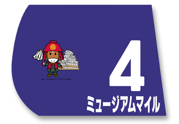 ミニゼッケン製作体験