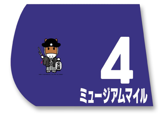 ミニゼッケン製作体験