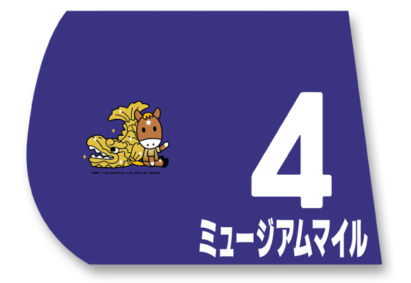 ミニゼッケン製作体験