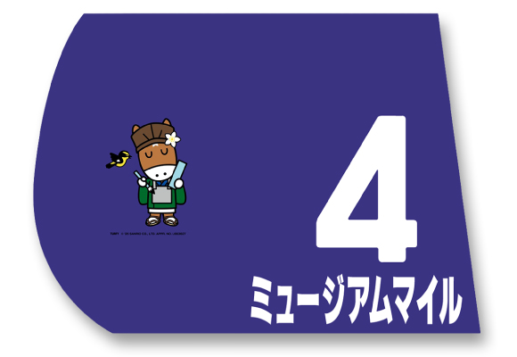 ミニゼッケン製作体験