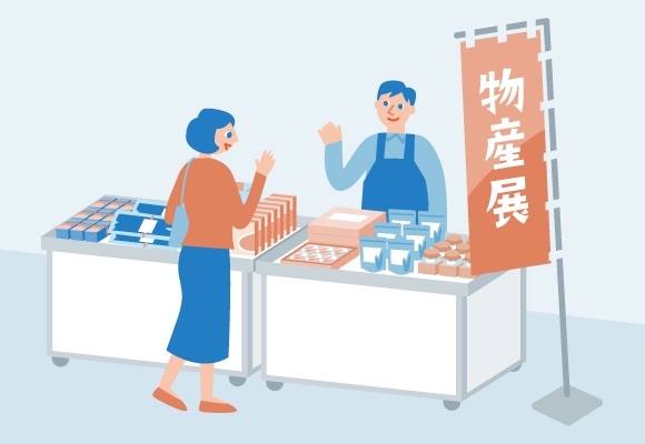 九州物産展