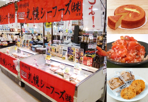 北海道物産展