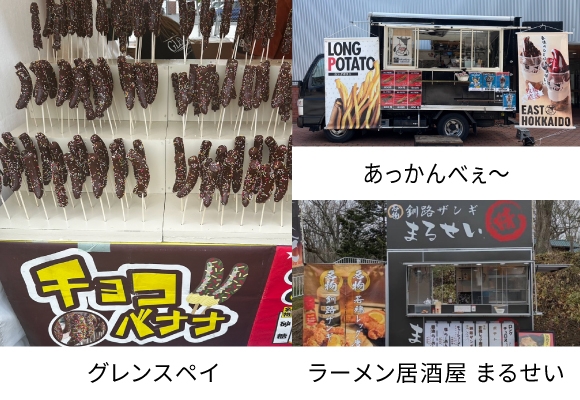 お手軽に食べられるフード販売