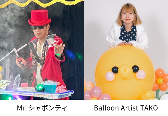 大道芸人によるパフォーマンス