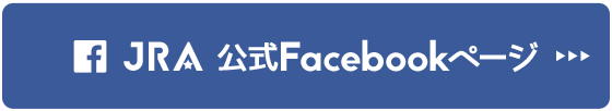 JRA 公式Facebookページ
